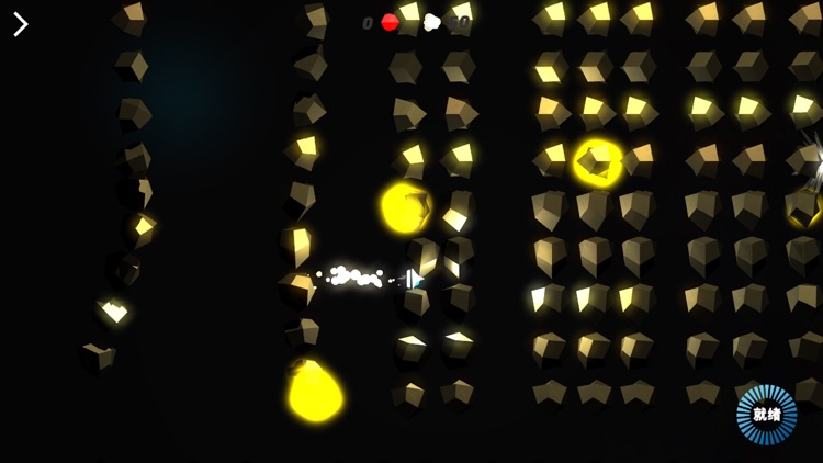 逃离地球:昂星会的阴谋 screenshot-5