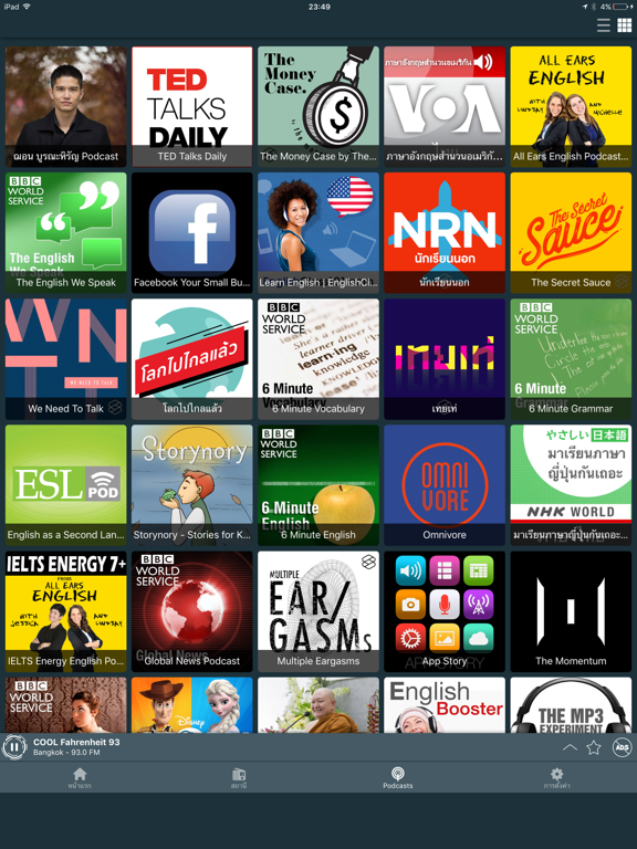 Radio Thai / วิทยุ ประเทศไทย iPad screenshot 5 - Music app