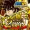 ◆聖闘士星矢公式アクションRPGを、東映アニメーション、DeNAが贈る !◆