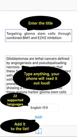 Game screenshot Text Reader - documents, books hack