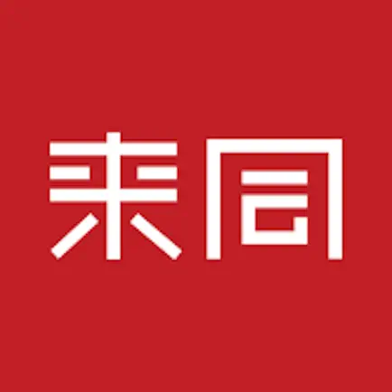 来同学社 Cheats