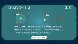 Game screenshot AstroCleaner hack