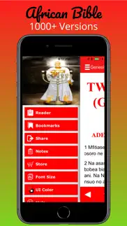 african bible iphone screenshot 1