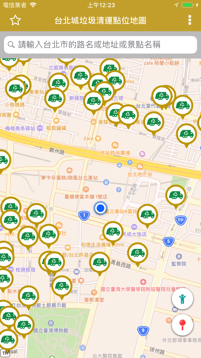 台北城垃圾清運點位地圖