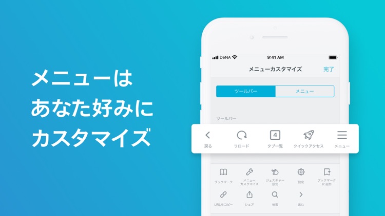 SkyLeap