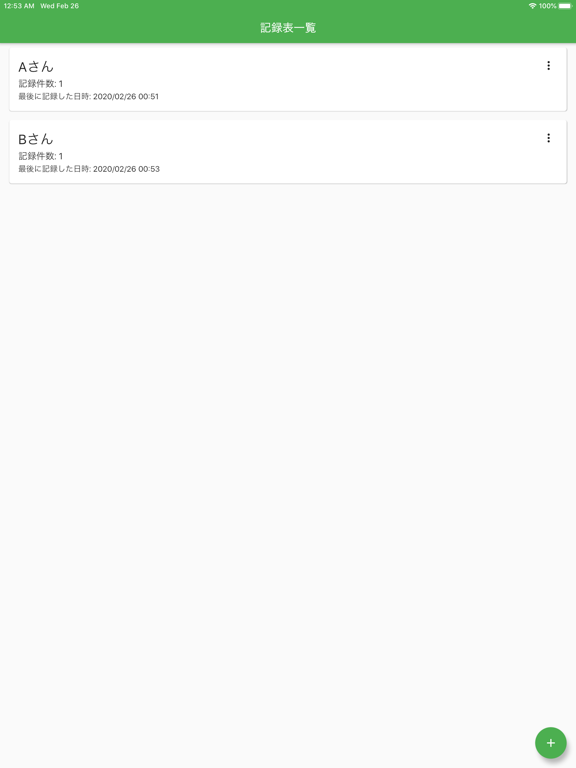 Screenshot #4 pour ObservationsSheet