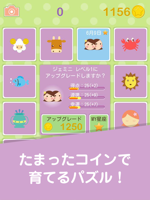 シャボン玉・パズル！（Boom Puzzle!）のおすすめ画像4