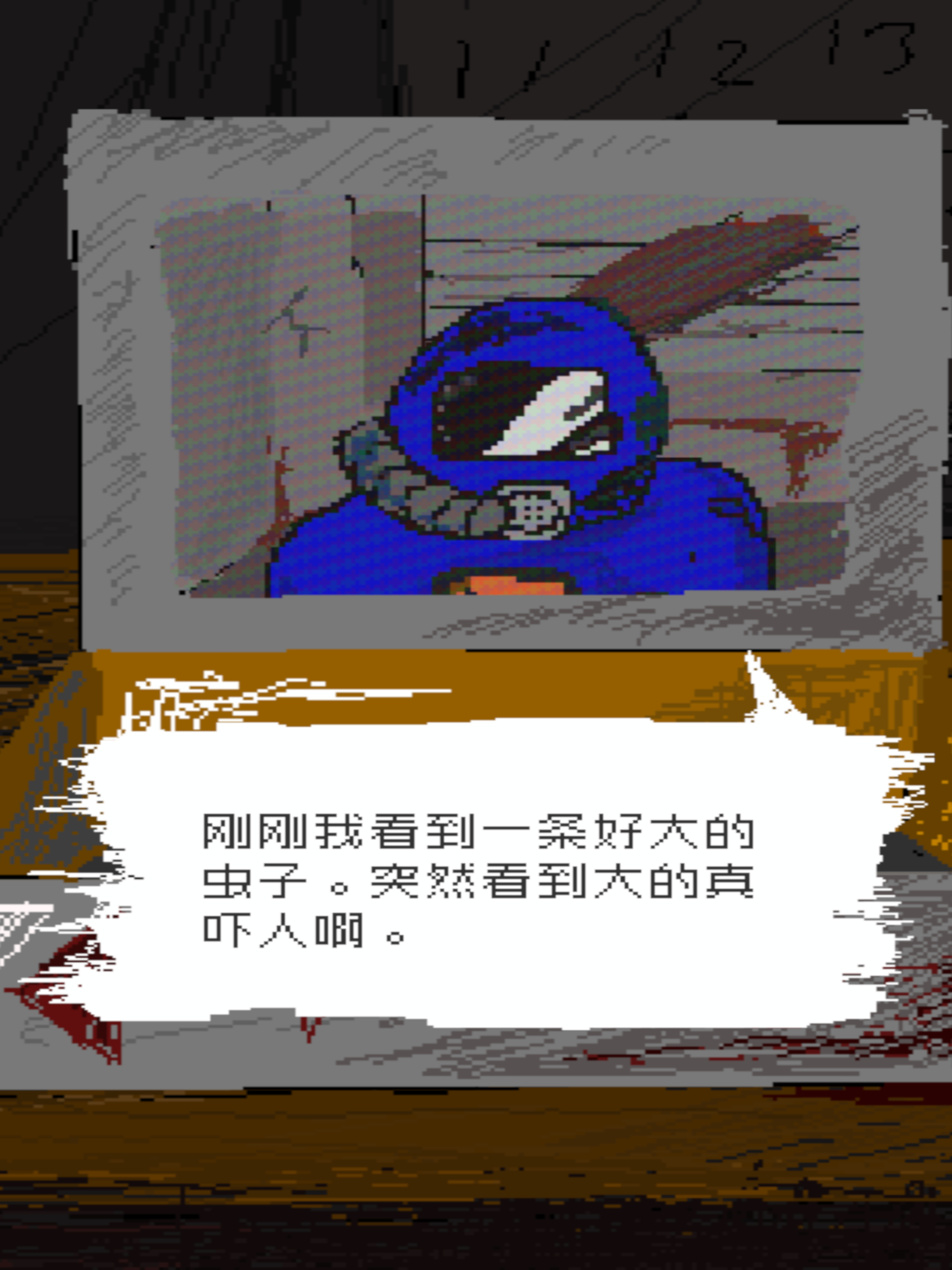 时空传送器 screenshot 6
