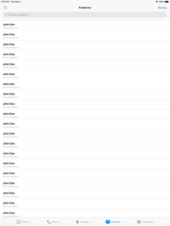 StreamPhone iPad screenshot