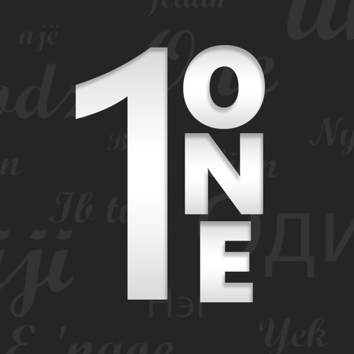 Number to words converter easy