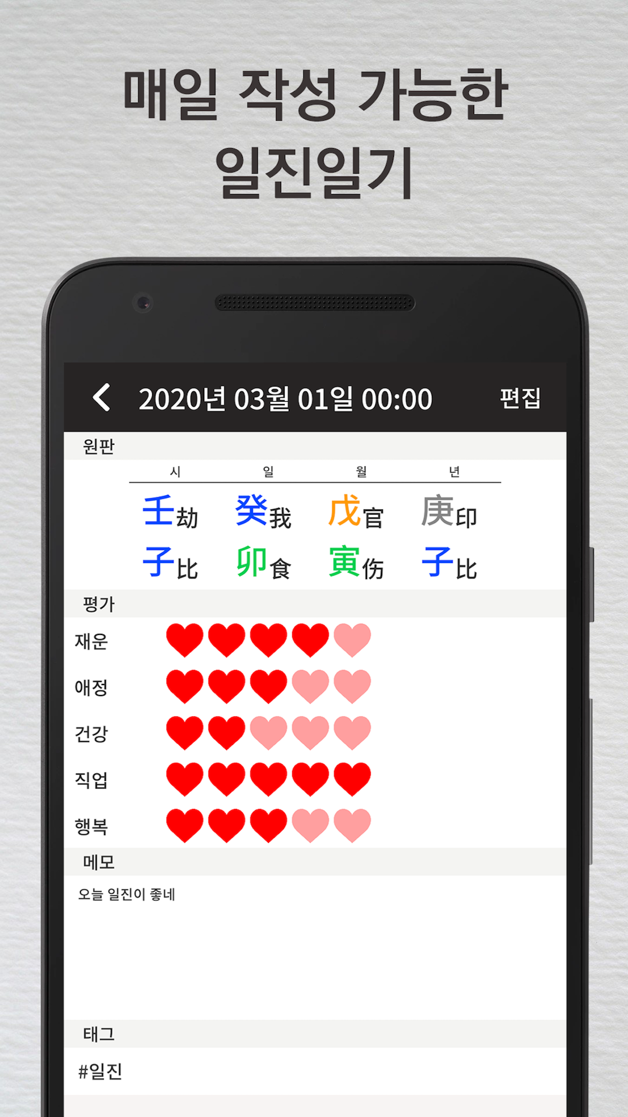 https://is1-ssl.mzstatic.com/image/thumb/Purple124/v4/be/57/ff/be57ff6d-72f0-a96d-e59c-4c17bff3e707/pr_source.png/1242x2208.png