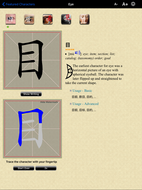 I Learn Chinese Charactersのおすすめ画像2