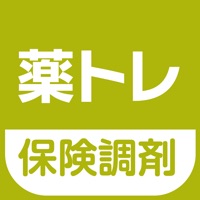 薬トレ 保険調剤