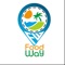 Food Way is a new a revolutionary platform for water delivery in KSA