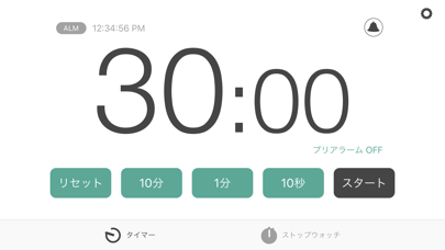 LiteTimerのスクリーンショット4 LiteTimerのスクリーンショット4