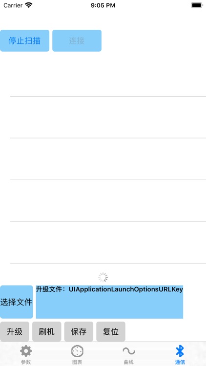 南京远驱 screenshot-3