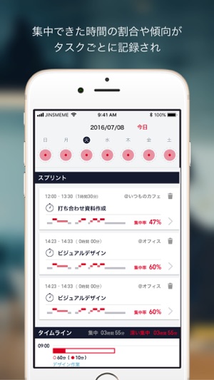 JINS MEME OFFICE(圖8)-速報App