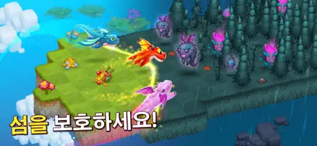 구름 위 세상: 드래곤 진화