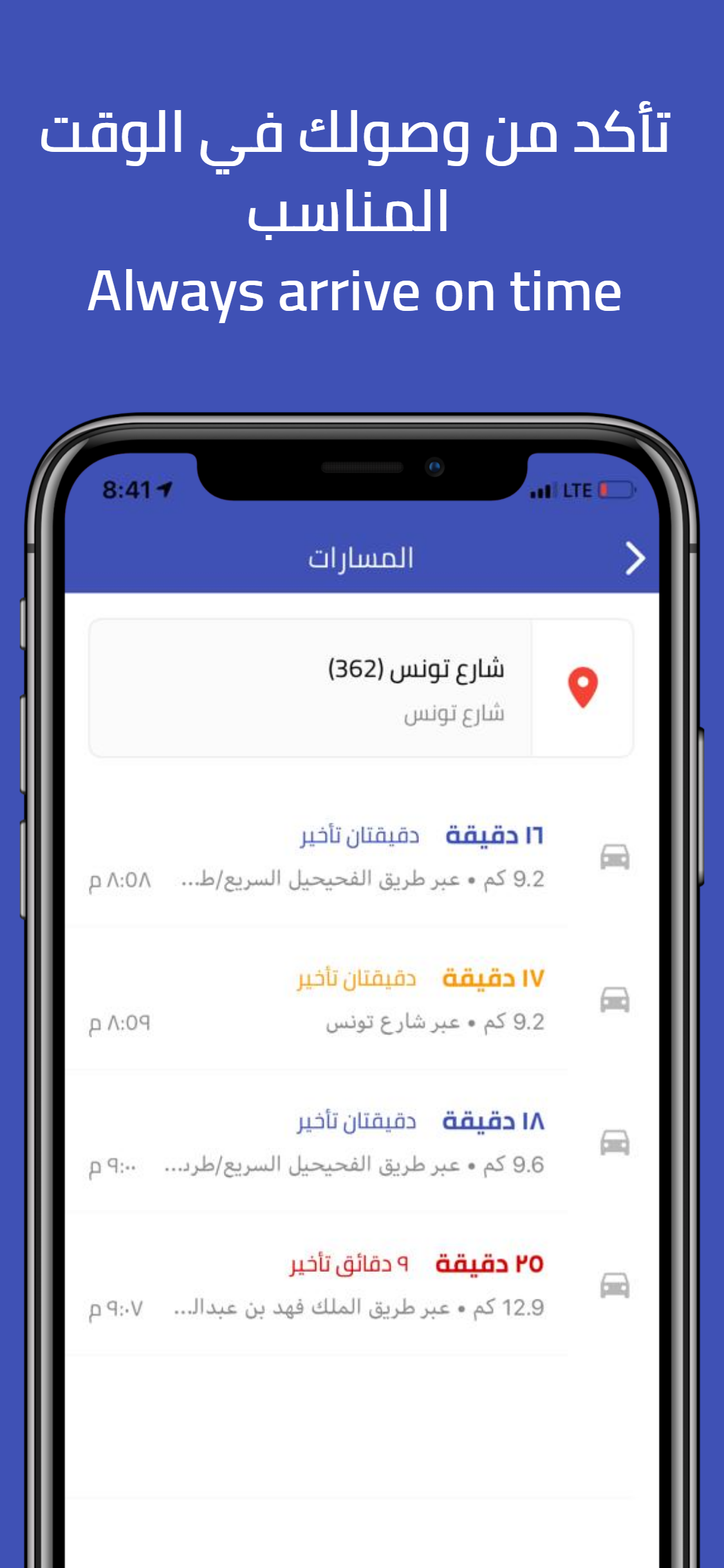 Kuwait Finder