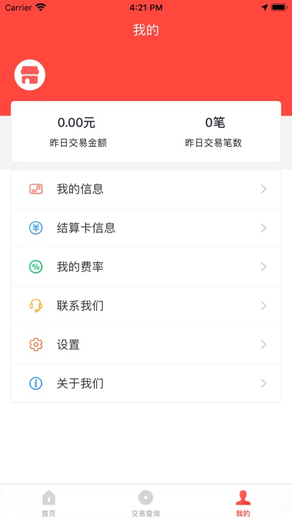 U易付