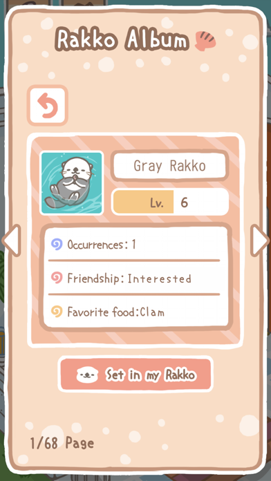 Rakko Ukabe Screenshot