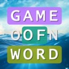ゲームの言葉 - 単語検索パズル Game of Word - iPhoneアプリ