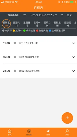 Game screenshot ICOOFIT CLUB apk