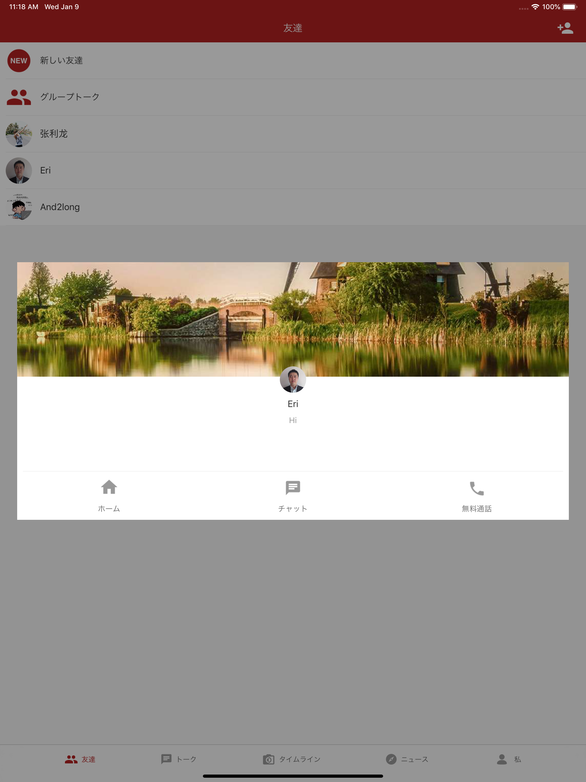 WithTalk