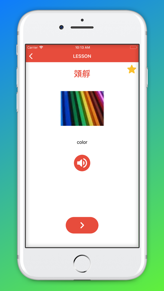 #2. Beginner Cantonese: Smart Kids (iOS) De: duytu tran