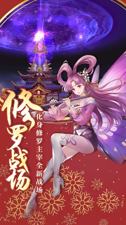 九州异闻录 screenshot-3