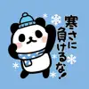 Bunanna PANDA8 /Winter App Positive Reviews
