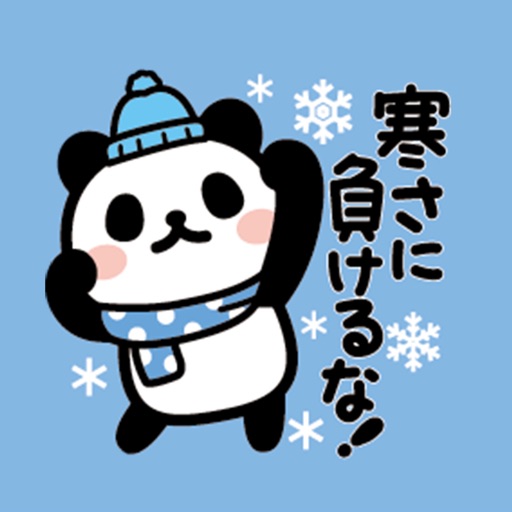 Bunanna PANDA8 /Winter