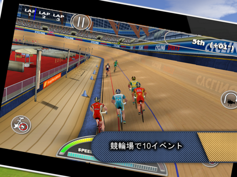 サイクリング Cycling 2013 Fullのおすすめ画像2