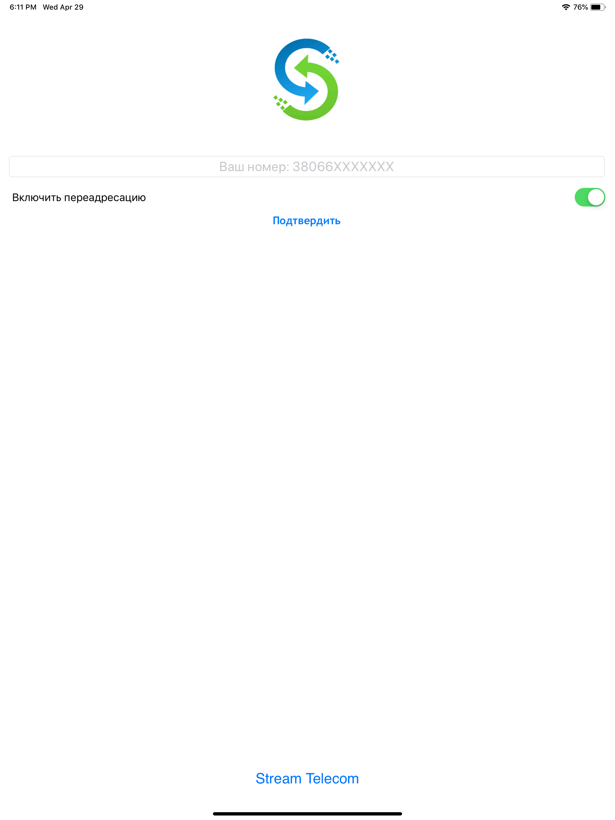 StreamPhone