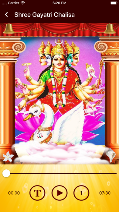 Gayatri Mantra (HD audio) Screenshot