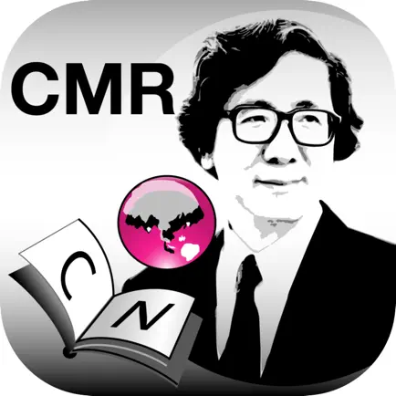 Dr. Wit’s  Commerce Dictionary Читы