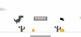 Game screenshot 史蒂夫 - 恐龙跳跃游戏！ apk