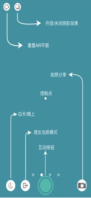 AR草坪灯(圖2)-速報App