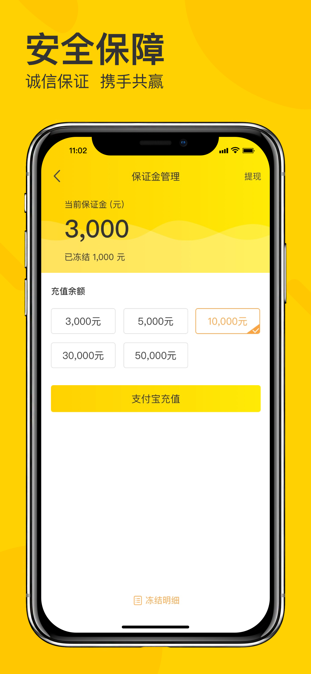 卖家宝