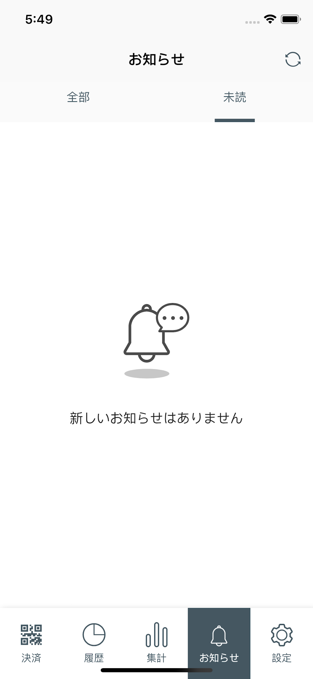 Bank Pay店舗用アプリ