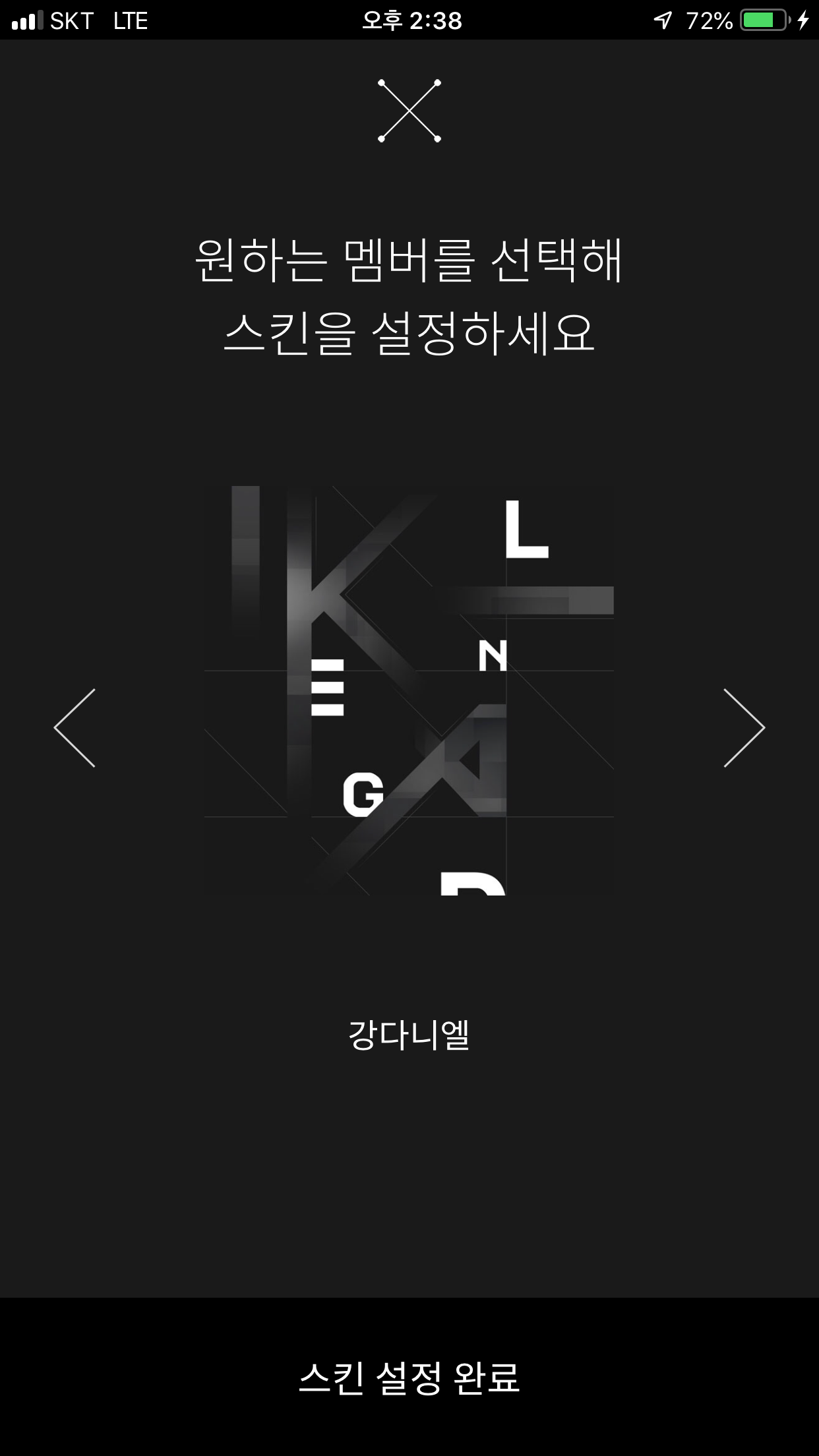 Wannaone-LightStick