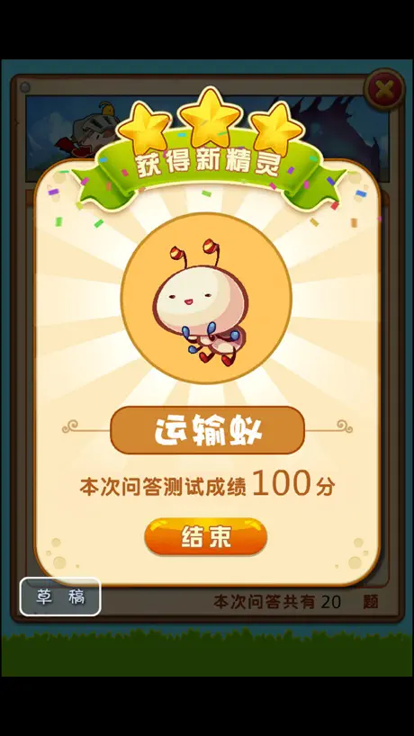 小学语文二年级练习题