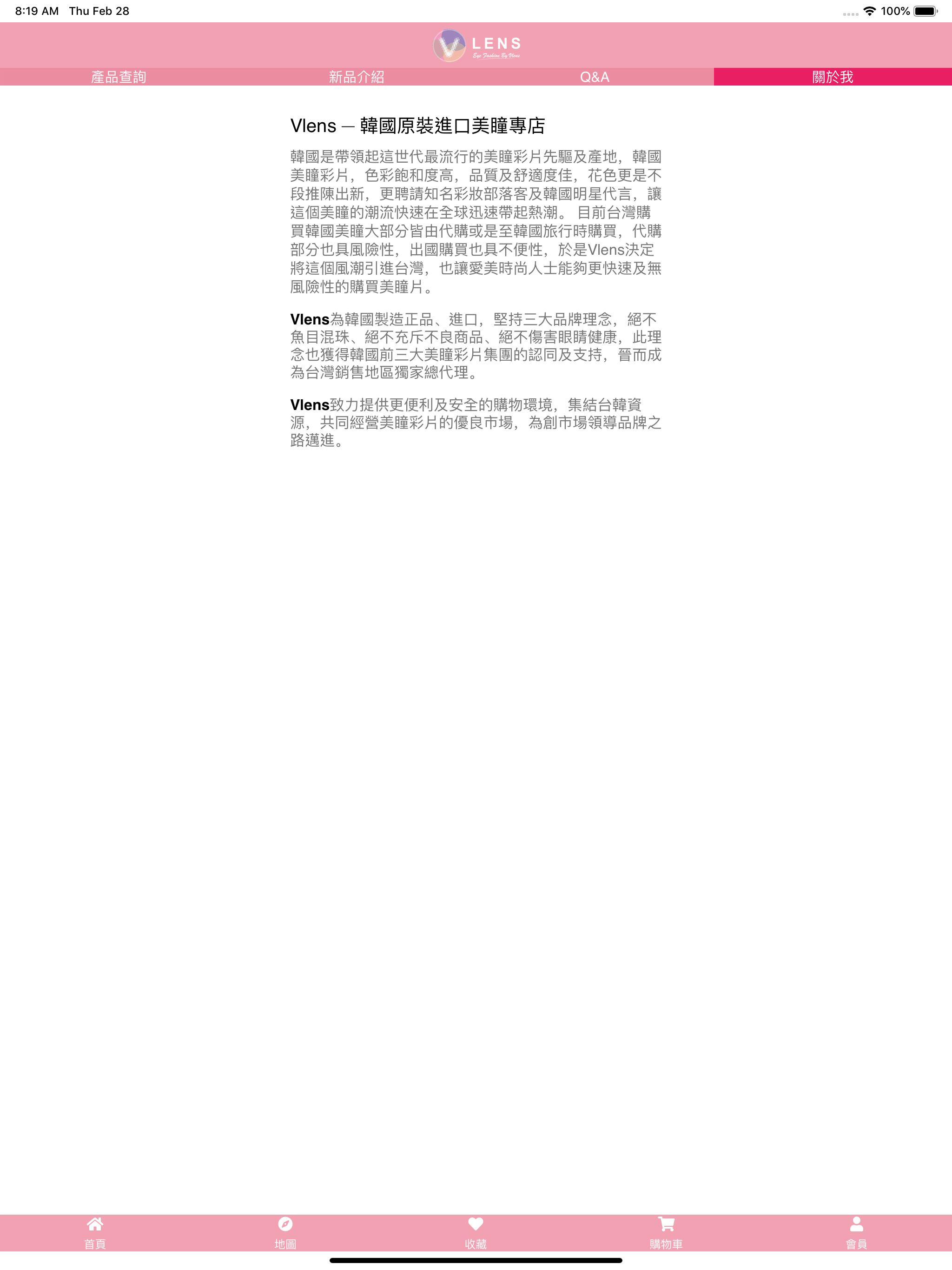 Vlens