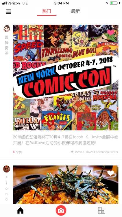 圈儿，纽约的小伙伴都在这里！