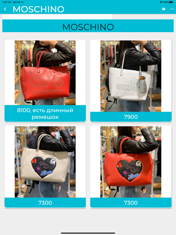 Screenshot #6 pour Shopping с Аленой и Анной