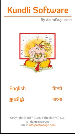 Kundli Software screenshot 1