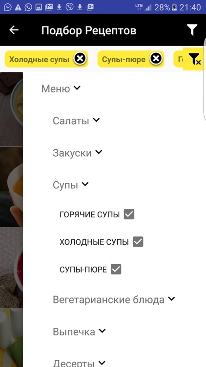 Что готовим? screenshot-9