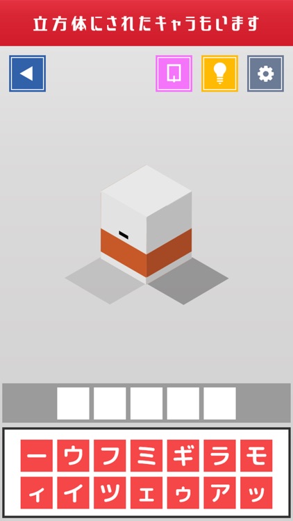 私は誰でしょう？