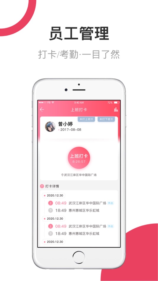 #3. 母后 (iOS) 由: 惠州利亚方舟软件科技有限公司