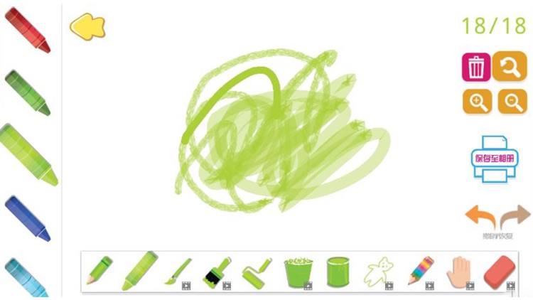 番茄宝宝爱画画-涂鸦绘画小能手 screenshot-4